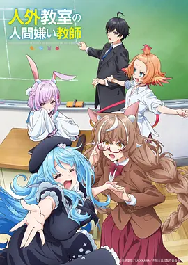 《间谍过家家》动漫剧照